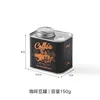 Lata de granos de café Black Leopard 150g