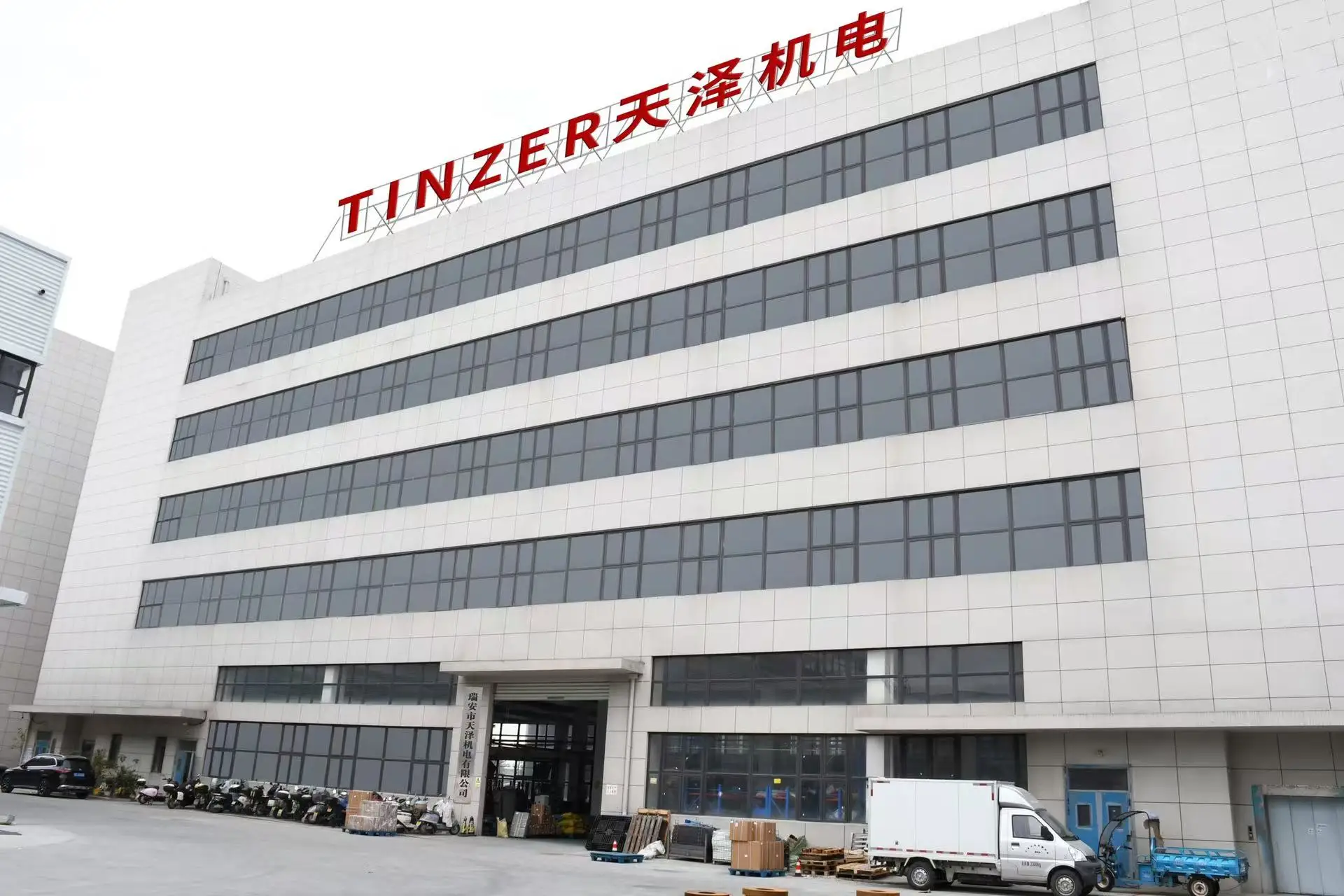 Wenzhou Ruishuo Auto Parts Co., Ltd.