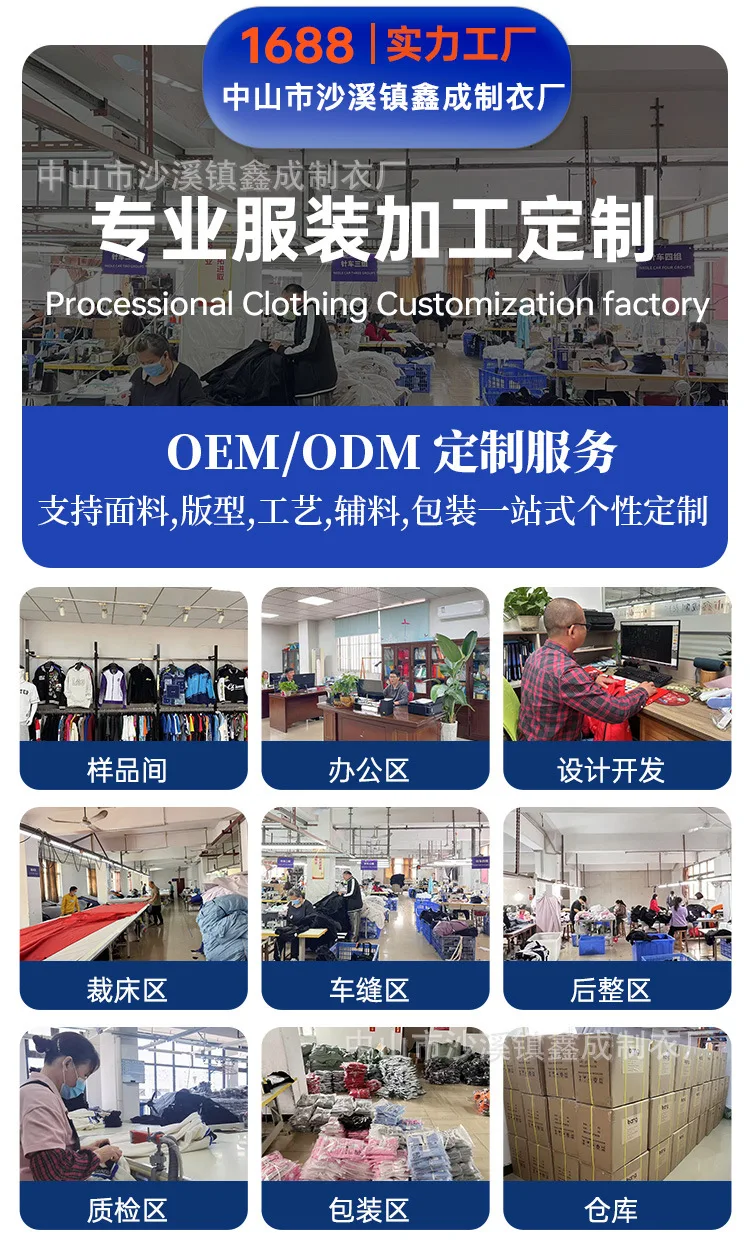 Customization capabilities