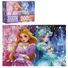 Fairy Tale Princess