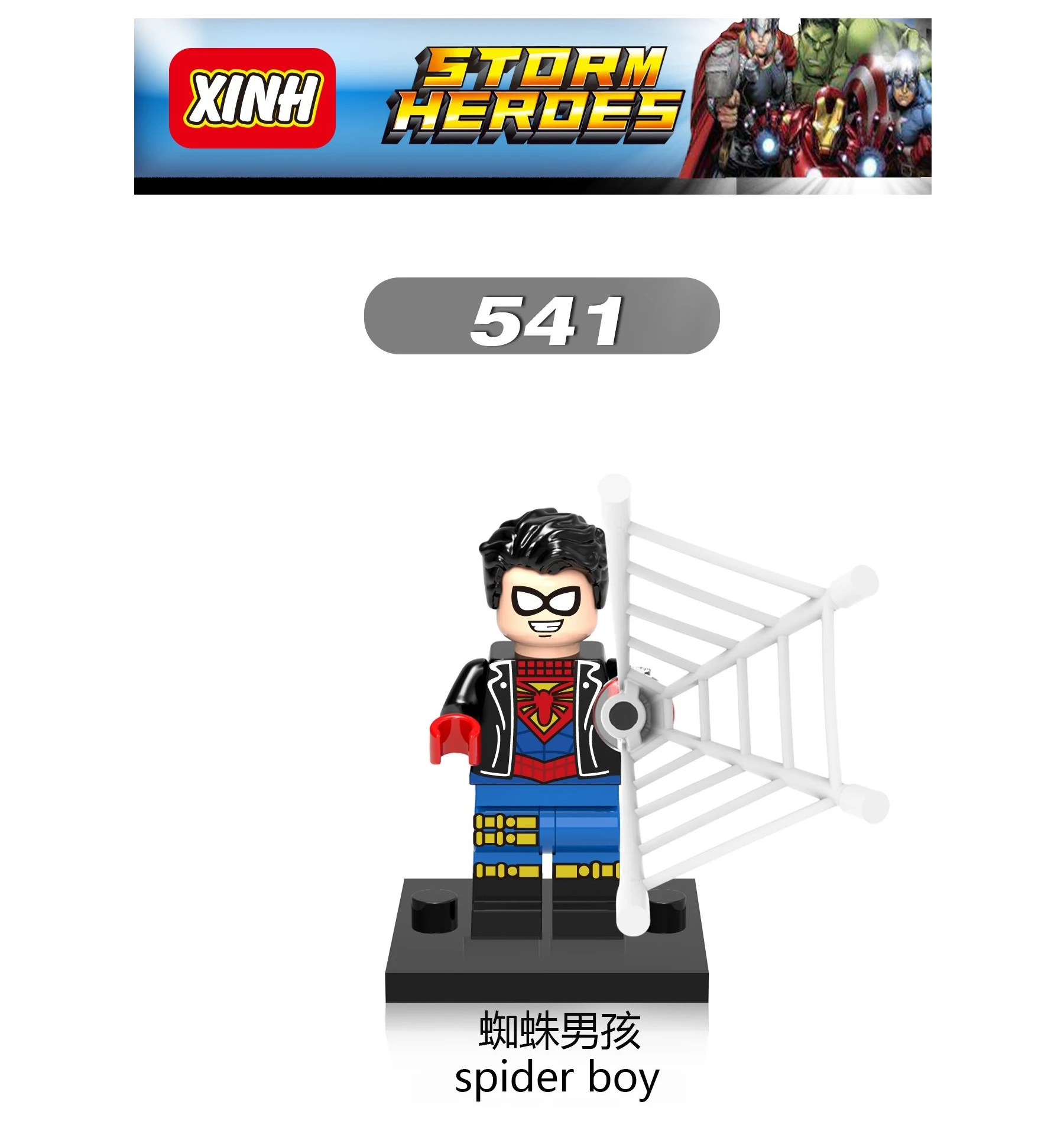 Building Blocks Toy Action Figure Man Children Model Toys Super Hero Models Collection
