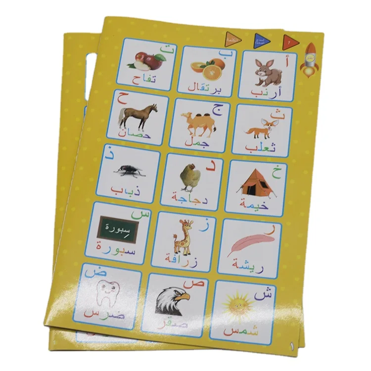 Принимаем на заказ Арабскую страну образовательные книги для детей печать книг