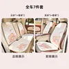 Honeycomb Star Bear Rabbit Seat Cushion 7-Piece Set