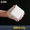 Bloques de polvo de magnesio - 90g
