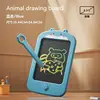 colorful Animal 1