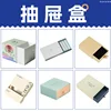 Drawer box