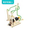 966 robot en funcionamiento