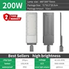 200W