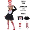 Cat with Hat (Full Set) [New Arrival]