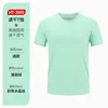 Verde menta