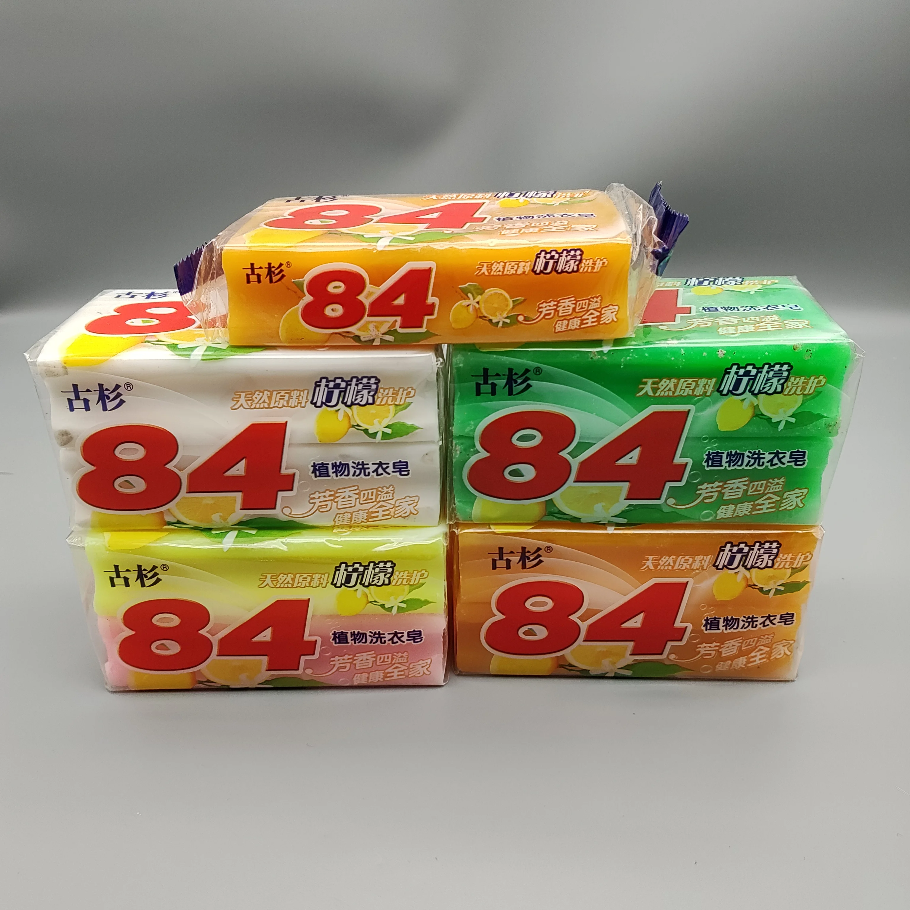 202g 84 Laundry Soaps 2 In 1 Type And Single Separate Packing Bath Bar Toilet Tumeric Soap