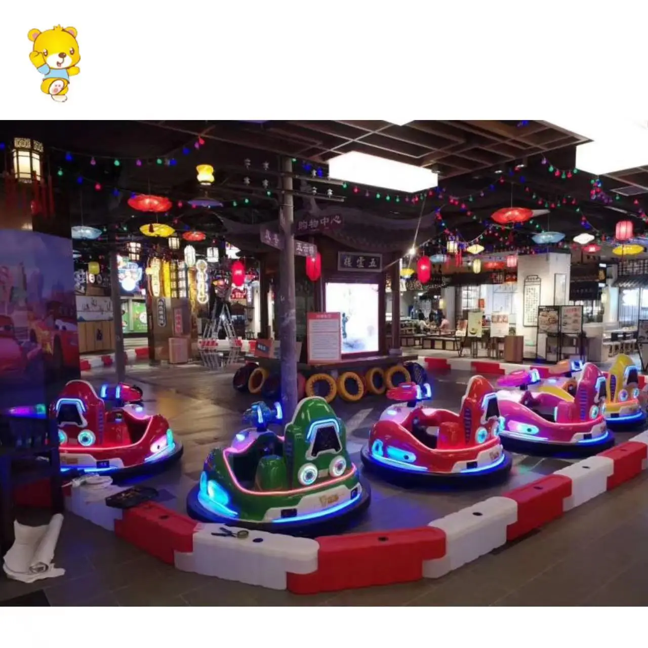 Dodgems перевод