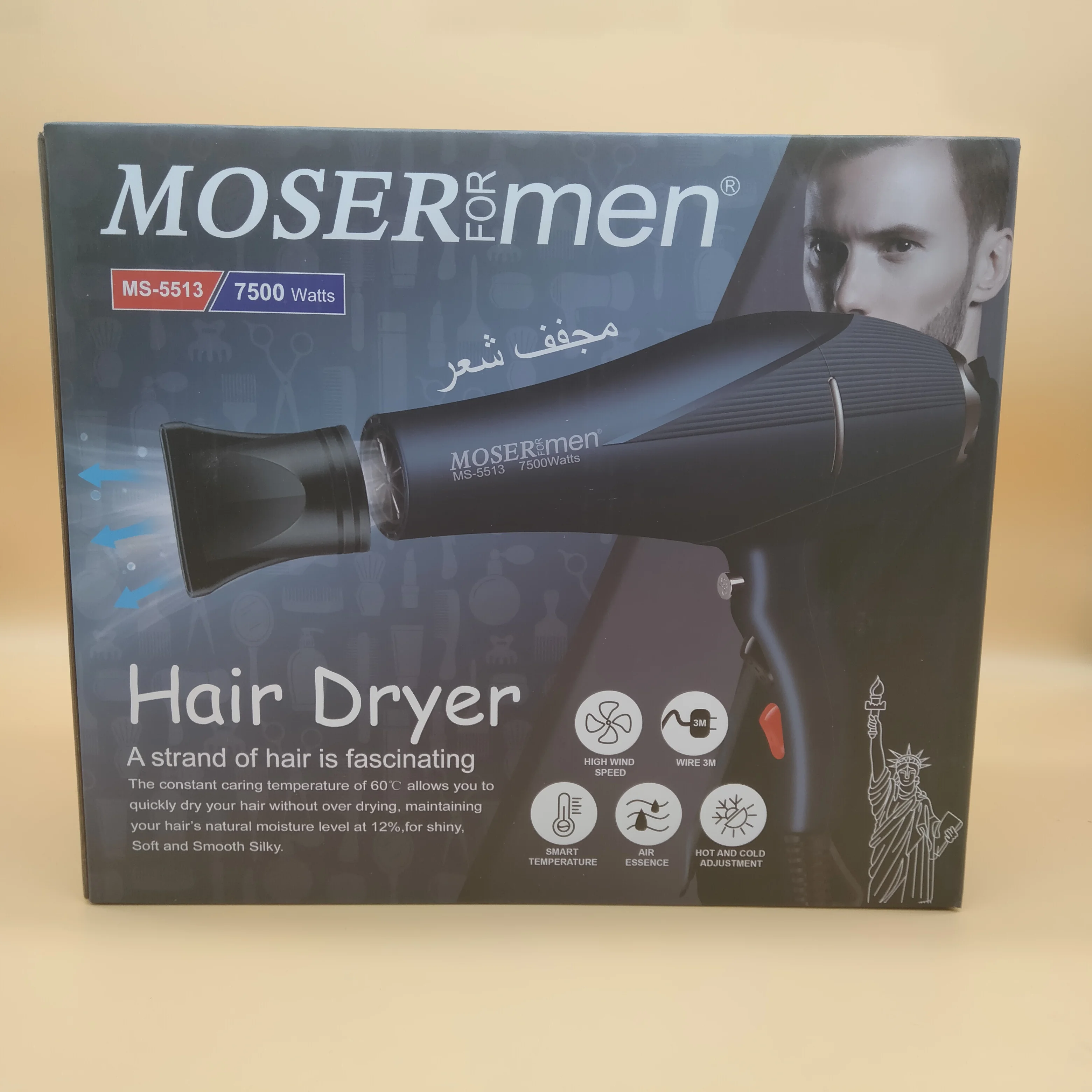 7500 Watt Philips Cold Air Hair Dryer MS-5513 Salon Blow Dryer