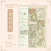 Golden lily-1 bookmark