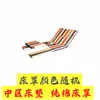 Matelas Zhongqu [couvre-lit pur coton]