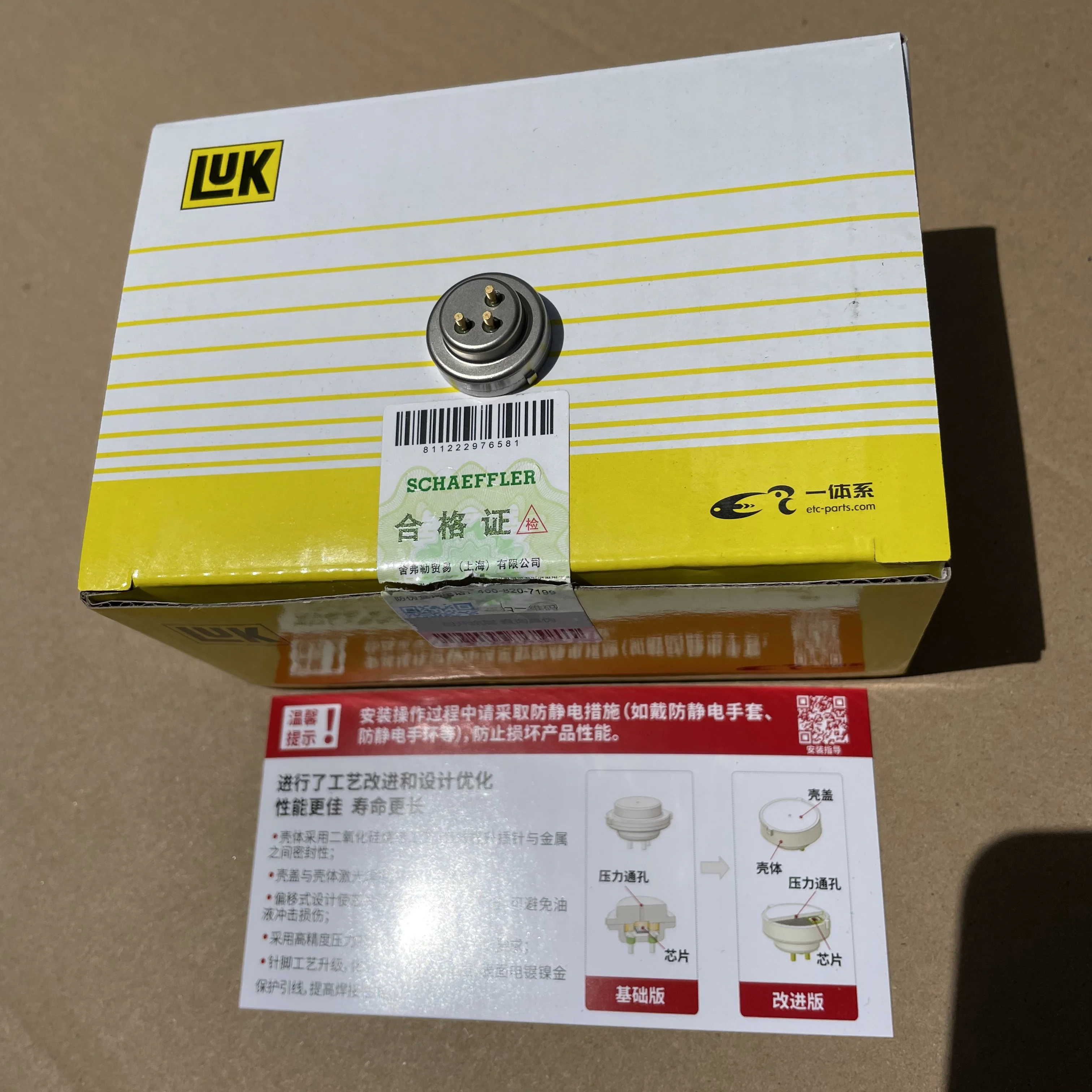 ブースター・導入液 tink SMP132 TFPS0000375 - LUK Pressure Sensor for Volkswagen AUDI