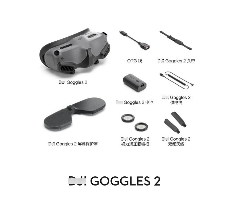 DJ I Goggles 2 захватывающие летающие очки DJI Avata/DJI O3 воздушный блок