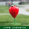 Ornement fraise n°11