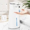 เจลสีขาว