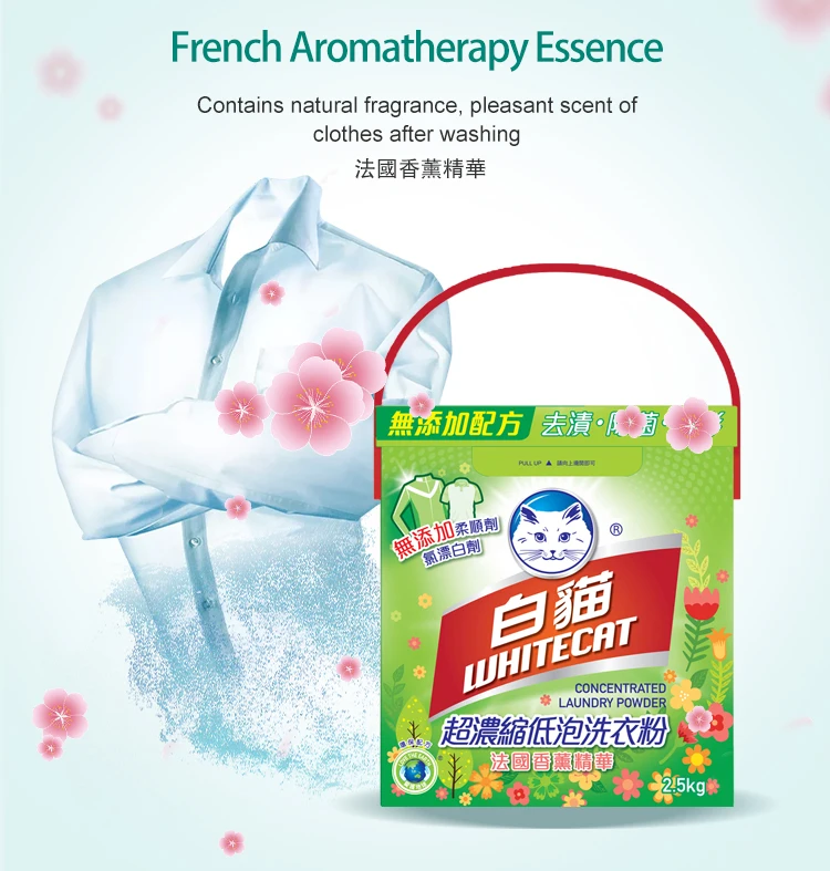 French Aromatherapy Essence Contains natural fragrance, pleasant scent of clothes after washing