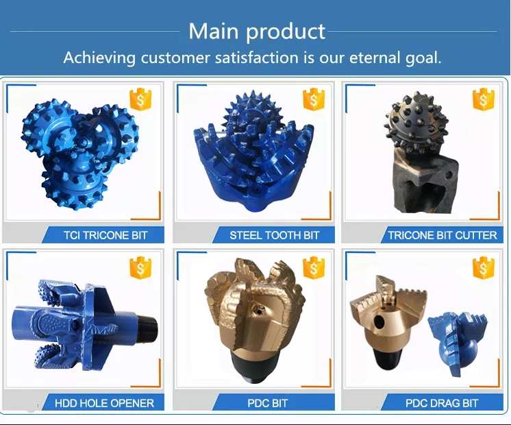 Трехшарошечное долото Серии HJ с резиновым подшипником 8 1/2, трехшарошечные долота