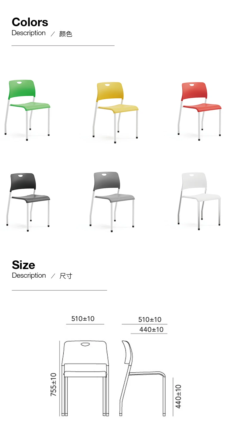 product wholesale price plastic stackable dining chair more colors metal frame chair armless-101