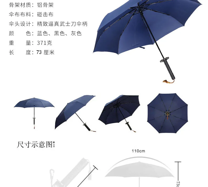 Wholesale Strong Windproof Rain Mens Katana umbrella with custom logo