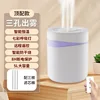 [Colorful Humidifier] Remote Control Model