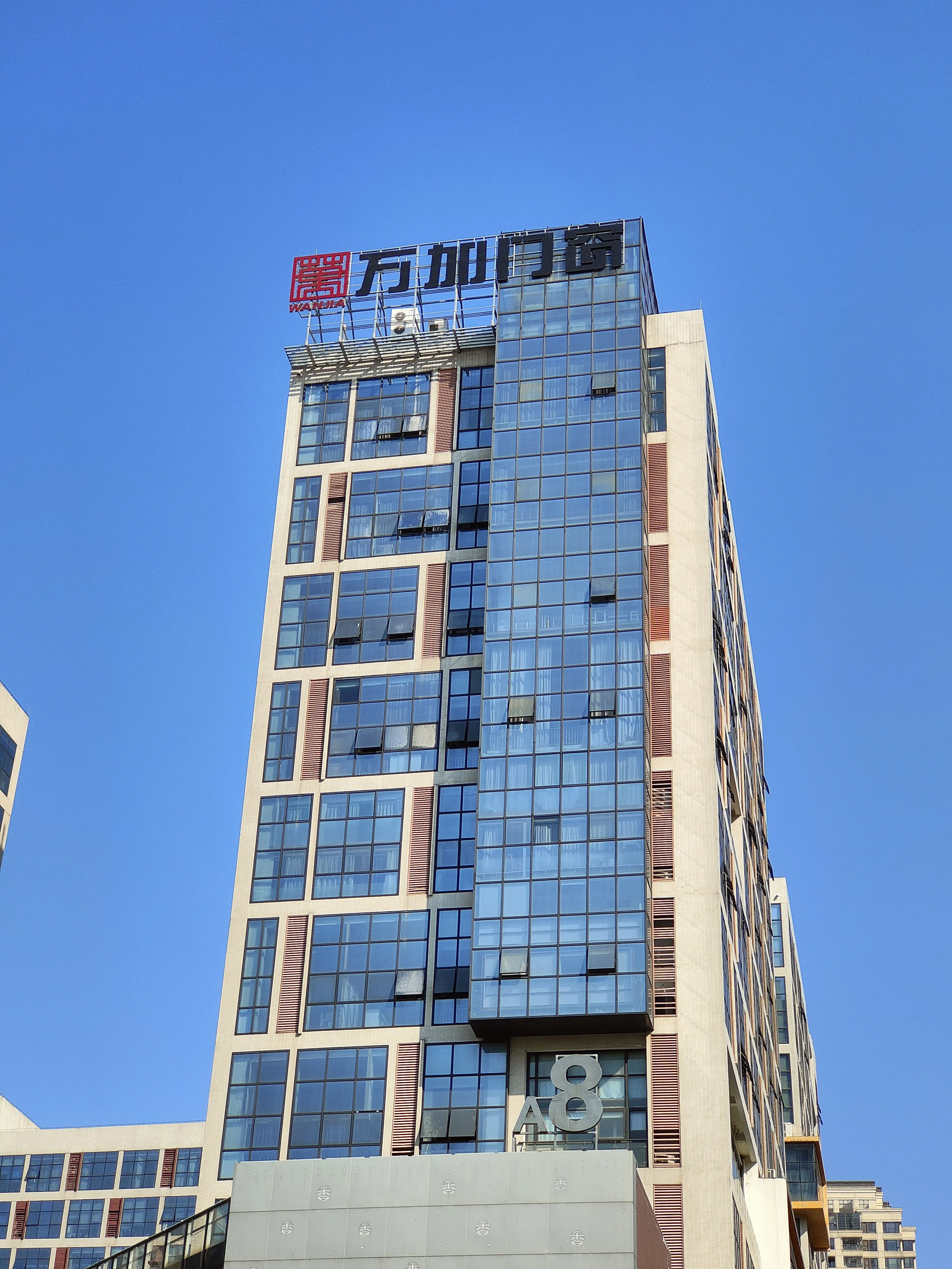 Wanjia Customized Exterior Aluminum Frame Double Glass Bifold Doors