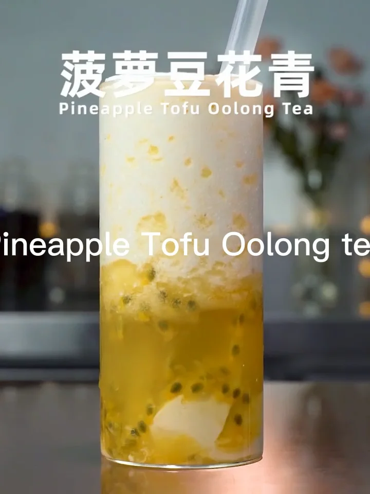 500g Bubbe Tea Topping Tofu Pudding Powder For Bubble Tea Buy Pudding