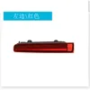 Rojo a la izquierda