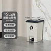 15L pedal version (white bucket with gray lid)