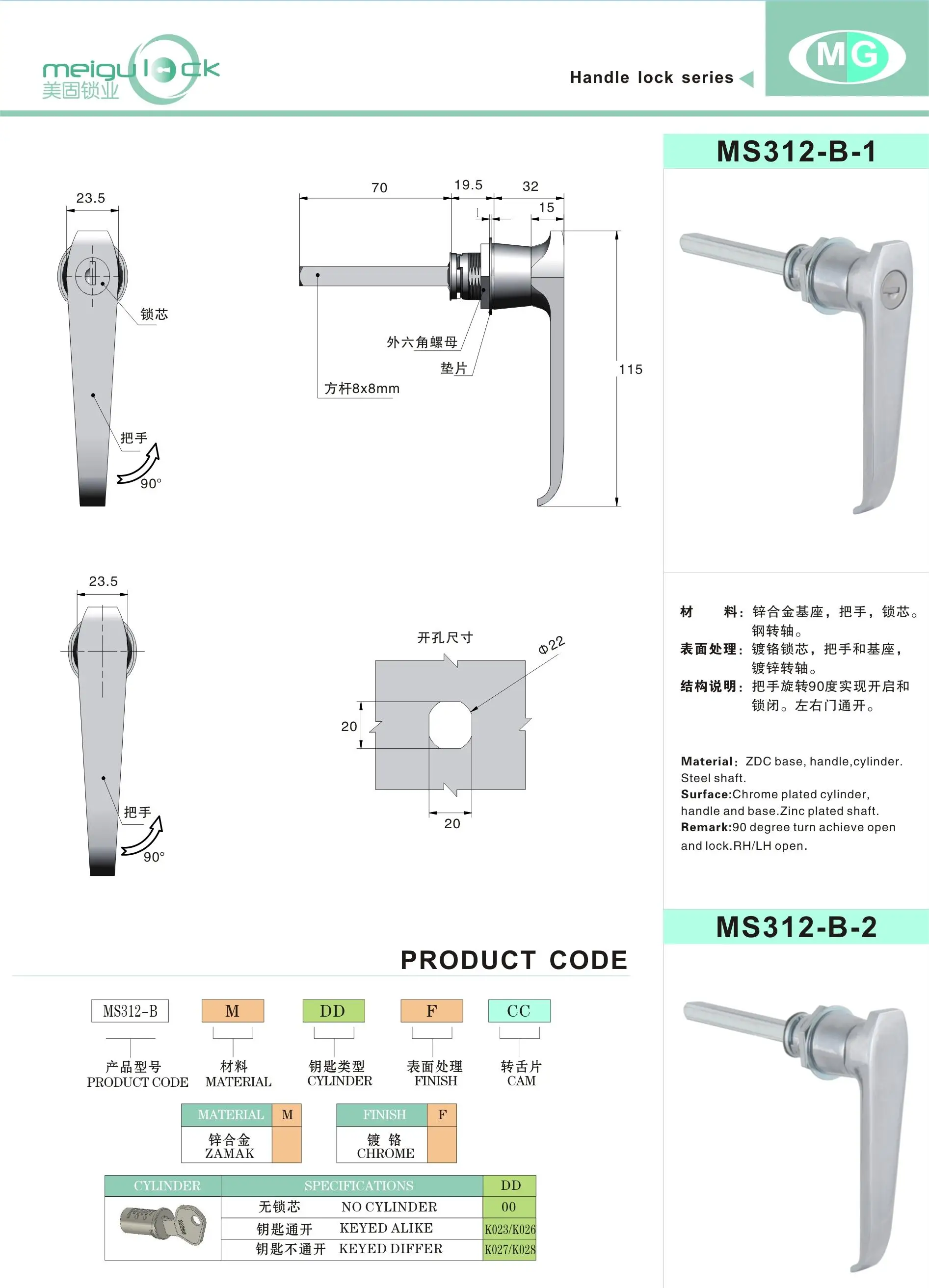 Industrial Zinc Alloy Key Unlock Door Lock Electrical Cabinet Lock Box Transformer with Hinge Mechanical Door Lock supplier
