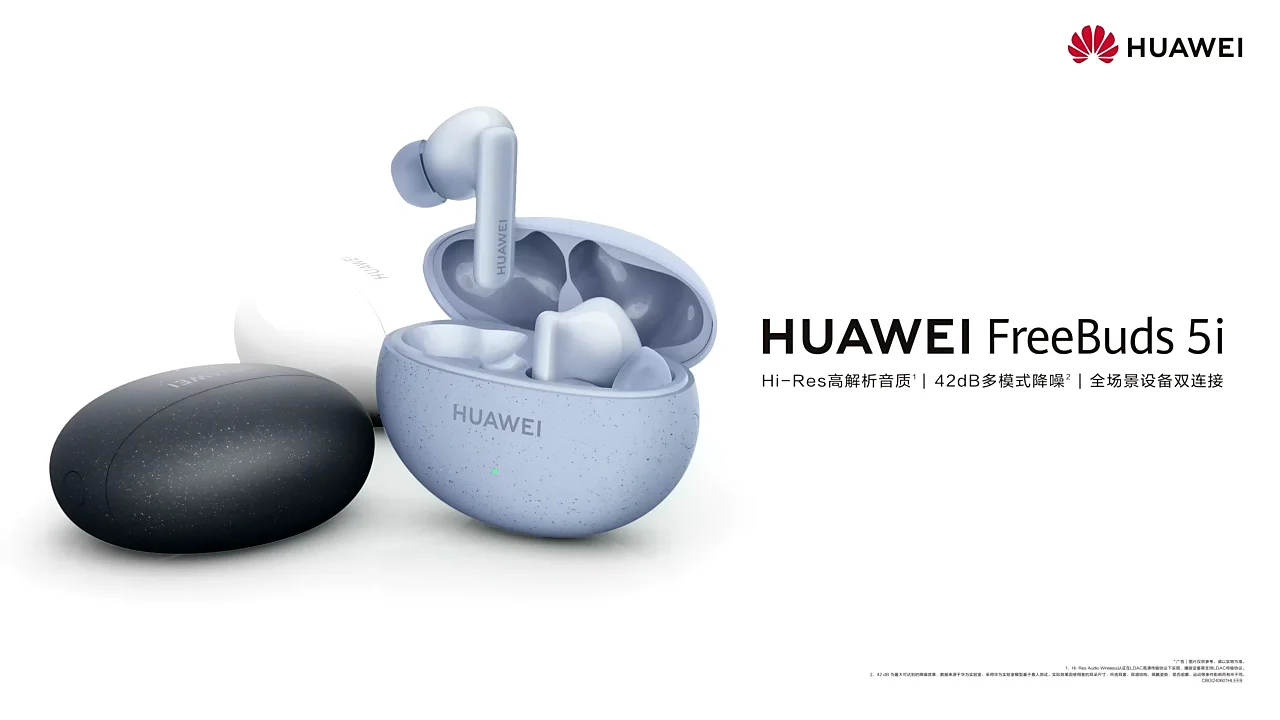 Huawei freebuds se 2 подключение. Наушники true Wireless Huawei freebuds 5i Isle. Наушники TWS Huawei freebuds 5i голубой. Наушники беспроводные Хуавей freebuds 5. Наушники true Wireless Huawei freebuds 4.