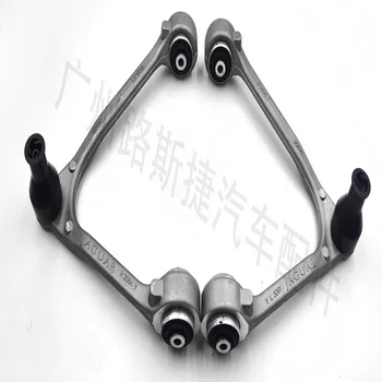 XJ/XE, the rear upper and lower suspension of XF, the lower curved arm and straight arm of  XJ, and the upper tie-arms.