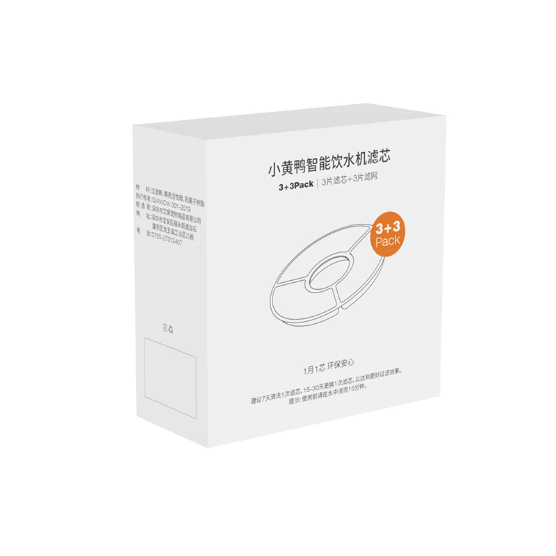 Zmaker Resin Carbon Cat Drinking Fountain Replacement Filter Pet Water