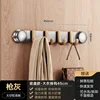 [Gunmetal Gray] Suction Cup Door with Large Curved Four Hooks
