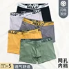 dark gray-light gray-green-yellow-black