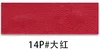14p # grande rosso