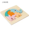 puzzle dell'elefante