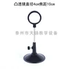 Convex lens, 4cm focal length, 10cm, with base