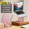 ZJ-030 Rosa