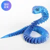 30CM Laser Blue-Purple