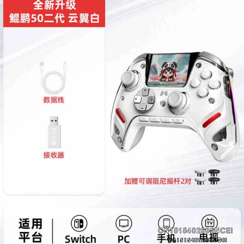 Betop Kunpeng50 2.0ワイヤレスゲームコントローラー スイッチ・PC対応
