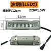 ไฟ LED แถวคู่ 220V