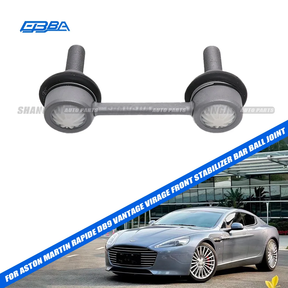 Body Parts Middle Size Aluminium Front Stabilizer Bar Ball Joint For Aston Martin Rapide DB9 Vantage Virage 4G43-5489-AC