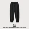 Black (pants)