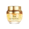 50G de crème