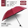 8-bone extra-large vinyl umbrella-burgundy manual model