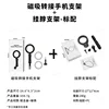 Magnetic Adapter Phone Holder Neck Bracket - Standard Package
